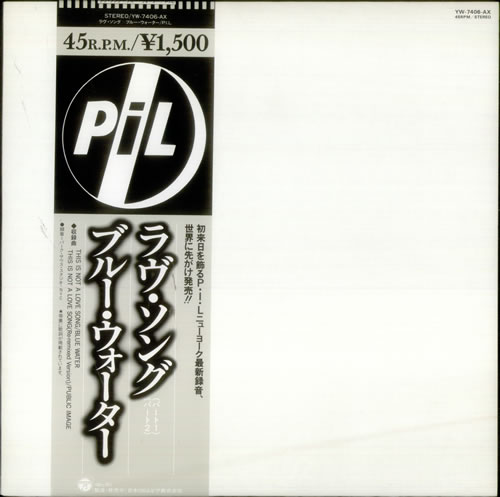 P.I.L. This Is Not A Love Song + Facsimile Autograph Insert